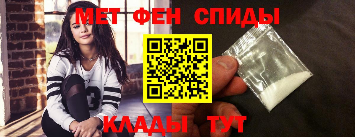 Амфетамин Розовый Кыштым