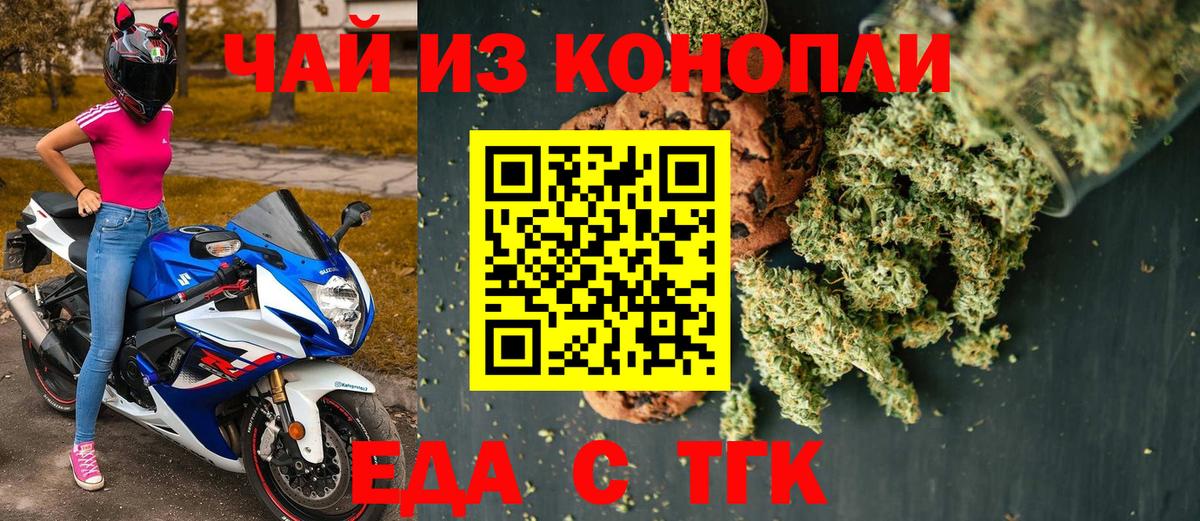 Купить наркотики  Меф МЯУ МЯУ кристаллы  МЕТАМФЕТАМИН  Экстази  Кыштым  ГАШ  Вход с VPN  ГАШИШ  Бошки Шишки  Cocaine 