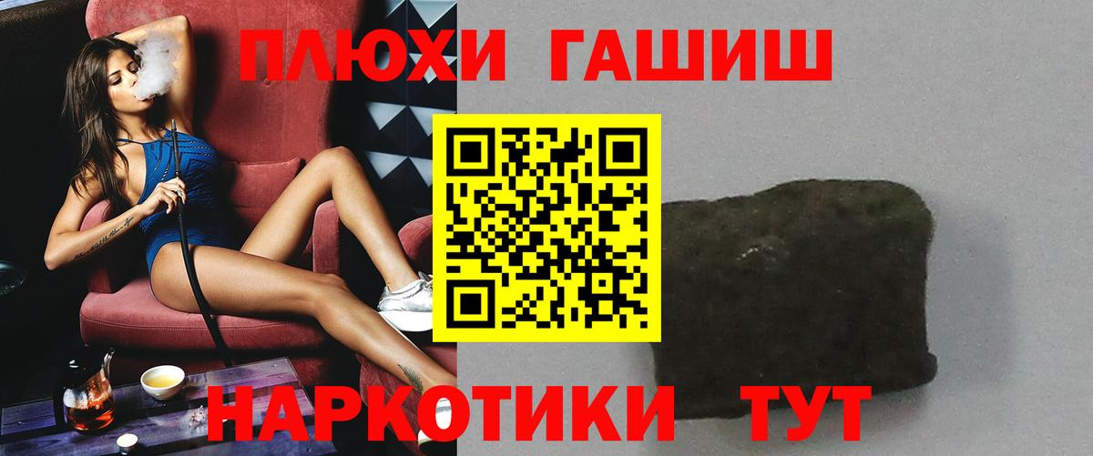 ГАШ Ice-O-Lator Кыштым