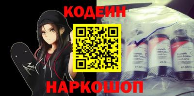 2c-b Ипатово