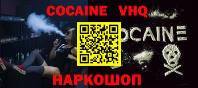 стаф Ирбит