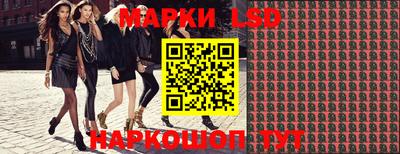 2c-b Ипатово