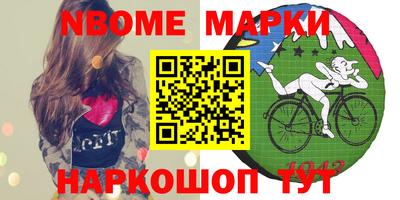 стаф Ирбит