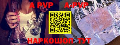 стаф Ирбит