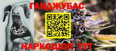 стаф Ирбит