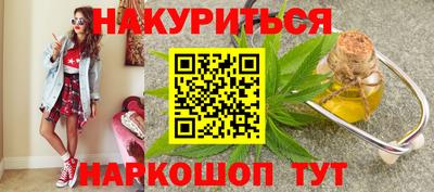 2c-b Ипатово
