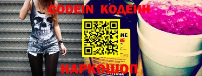 стаф Ирбит