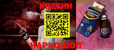 2c-b Ипатово