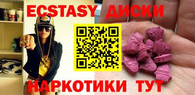 2c-b Ипатово
