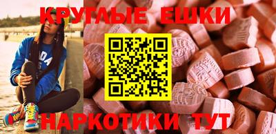 2c-b Ипатово