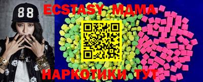 2c-b Ипатово