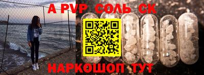 стаф Ирбит