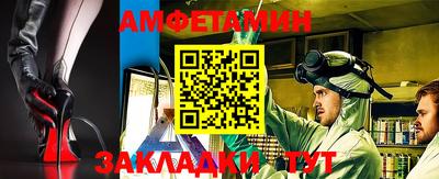 стаф Ирбит