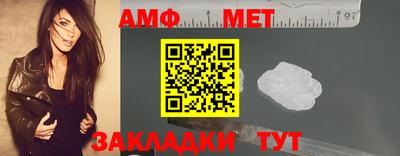 стаф Ирбит