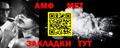 стаф Ирбит