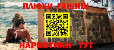 2c-b Ипатово