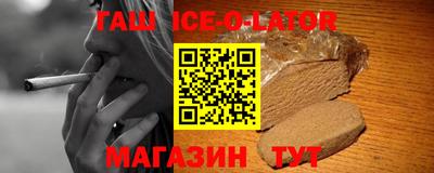 2c-b Ипатово