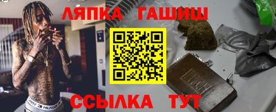 2c-b Ипатово