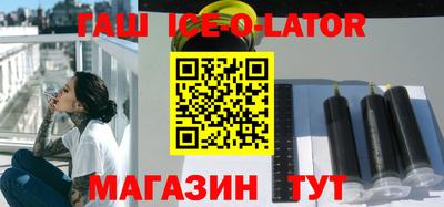 стаф Ирбит