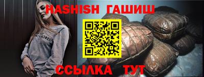 стаф Ирбит