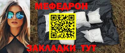 стаф Ирбит