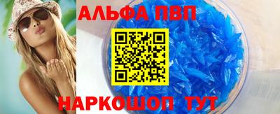стаф Ирбит