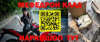 стаф Ирбит