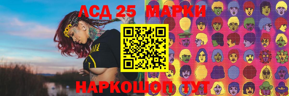 Кыштым  omg ССЫЛКА  LSD-25 экстази  Вход с VPN  ЛСД экстази кислота 