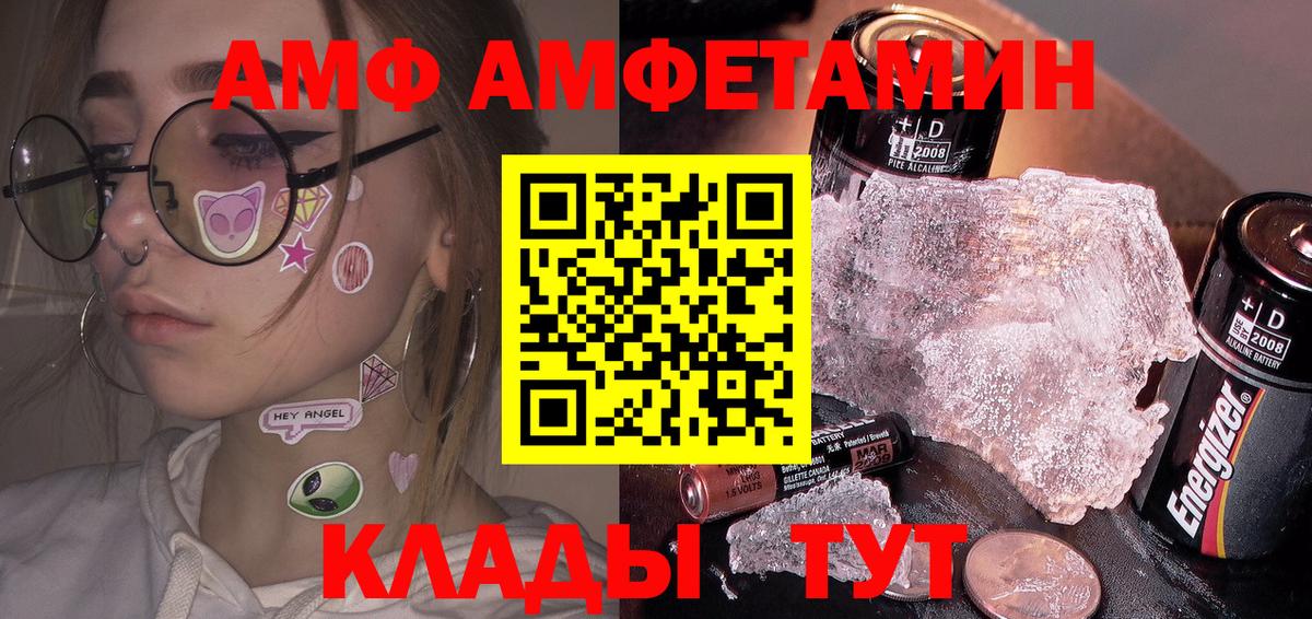 Кыштым  Первитин витя  Первитин  Вход с VPN 