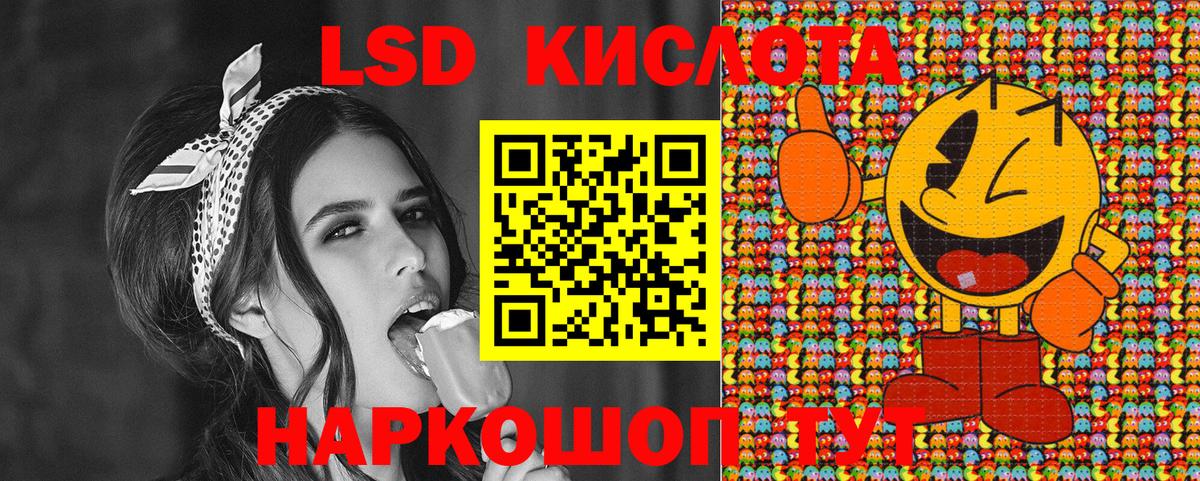 Марки 25I-NBOMe 1500мкг Кыштым