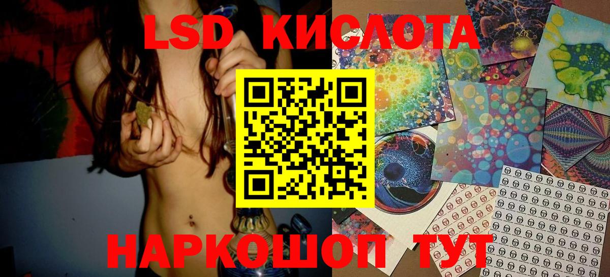Наркотические марки  Вход с VPN  Кыштым  Марки 25I-NBOMe 1,5мг 