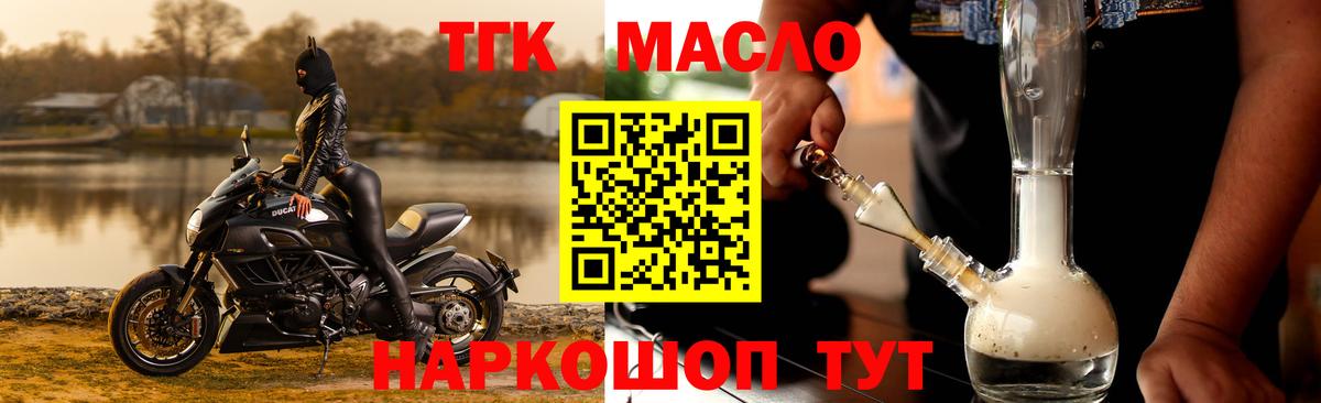 Дистиллят ТГК концентрат Кыштым