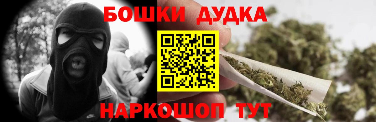 Каннабис White Widow  Вход с VPN  Кыштым  Конопля MAZAR 